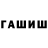 MDMA кристаллы deterio