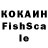 Кетамин VHQ OFAPAS