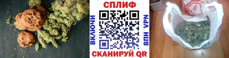 закладка  Петров Вал  Печенье с ТГК конопля 