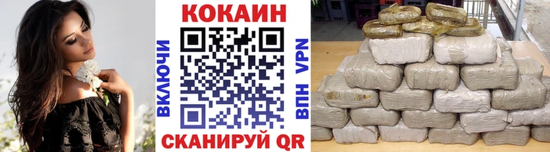 сколько стоит  Петров Вал  КОКАИН 98% 