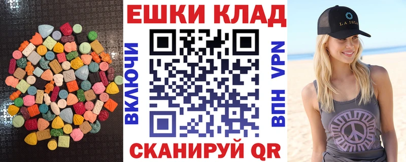 shop наркотические препараты  kraken вход  Петров Вал  ЭКСТАЗИ DUBAI 