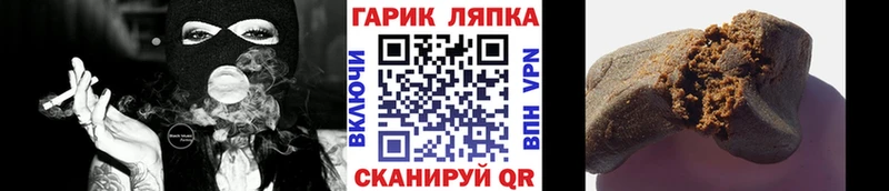 Гашиш Cannabis  Петров Вал 