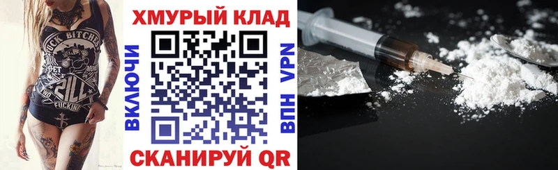 ГЕРОИН белый  Петров Вал 