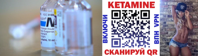 мориарти официальный сайт  Петров Вал  Кетамин ketamine  hydra ONION 