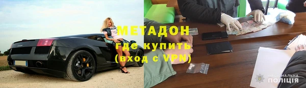 наркотики Абдулино