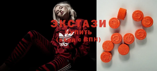 круглые Гусь-Хрустальный
