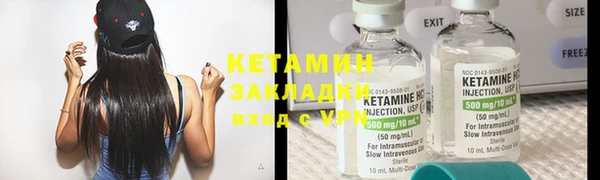 наркотики Гусиноозёрск