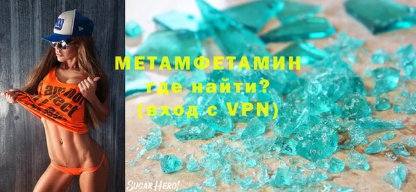мяу мяу кристалл Алексеевка