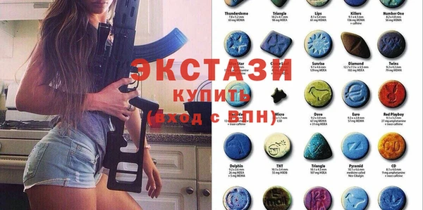 альфа пвп VHQ Алзамай