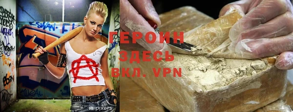 альфа пвп VHQ Алзамай