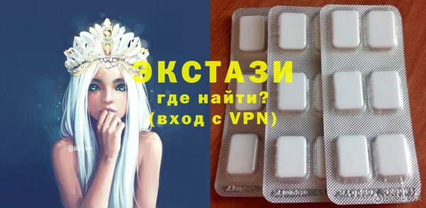 мяу мяу кристалл Алексеевка