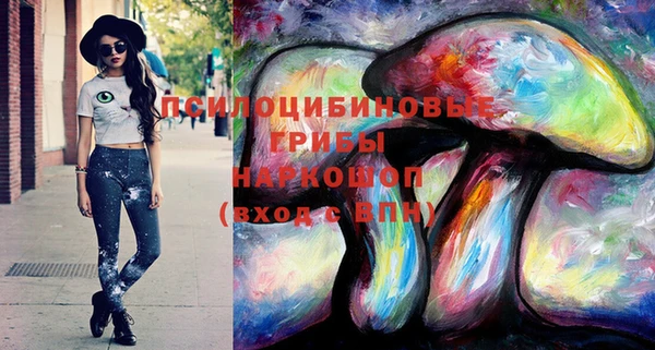 соль курить ск Абинск