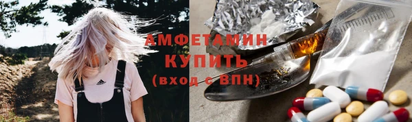 мяу мяу кристалл Алексеевка
