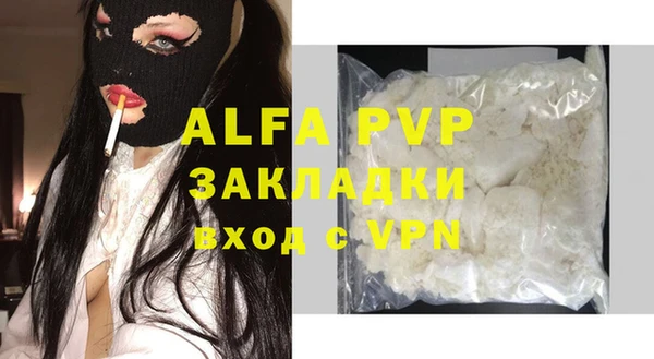 альфа пвп VHQ Алзамай