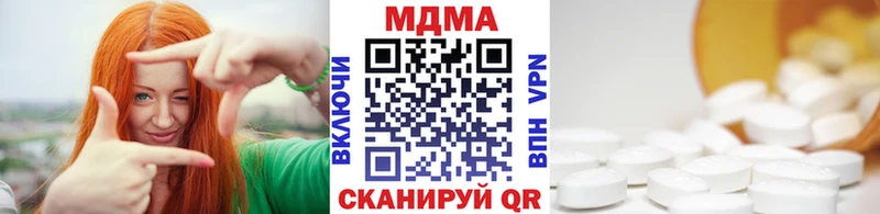 MDMA Molly  Петров Вал 