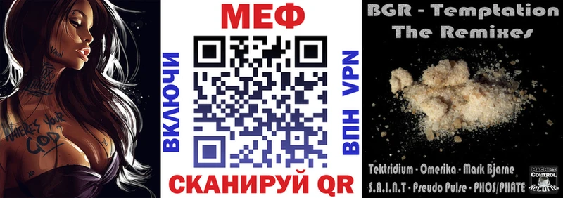 МЕФ  Петров Вал