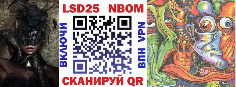 Марки N-bome 1,8мг  мега tor  Петров Вал  купить  